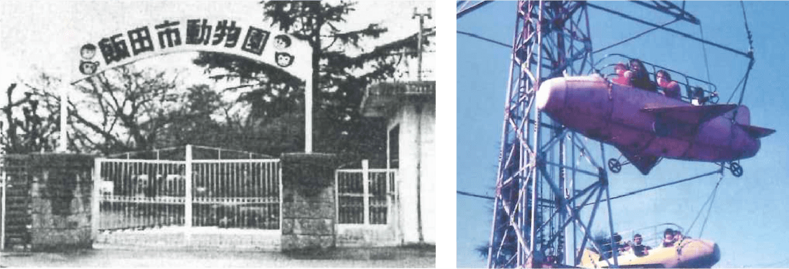 5月5日 飯田市動物園オープン