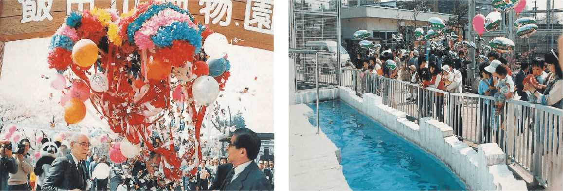 第二期動物園オープン