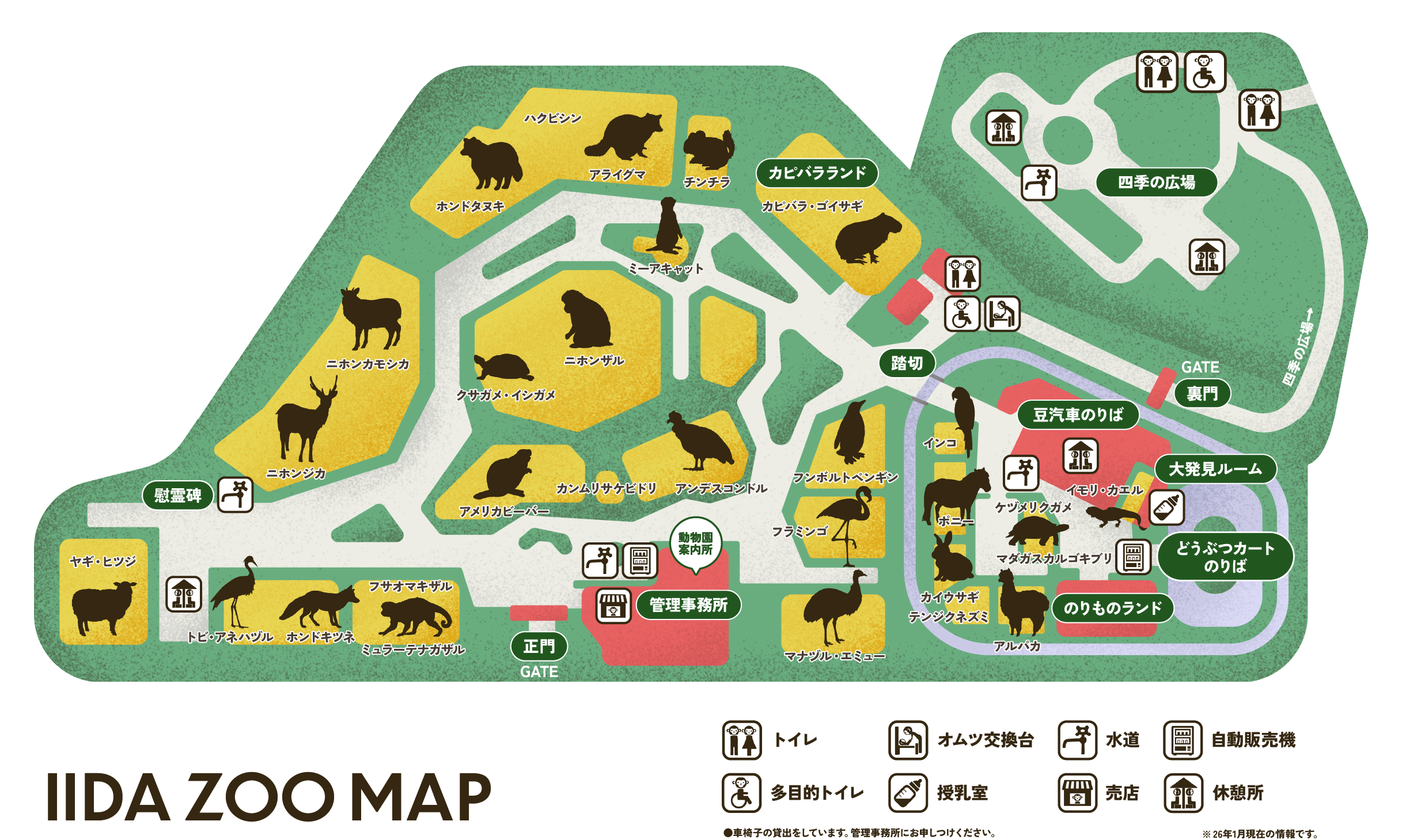 飯田市立動物園内マップ